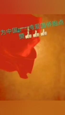 退休10年央企董事长被查，与另一被查地产大佬有工作交集