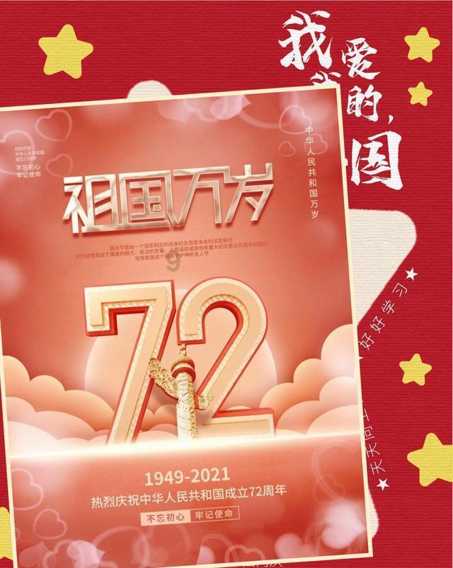 远古行星中文版