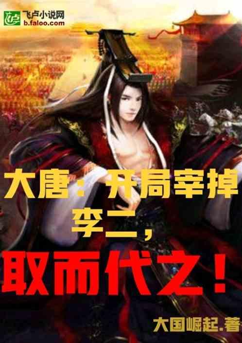 漂亮鹦鹉救援